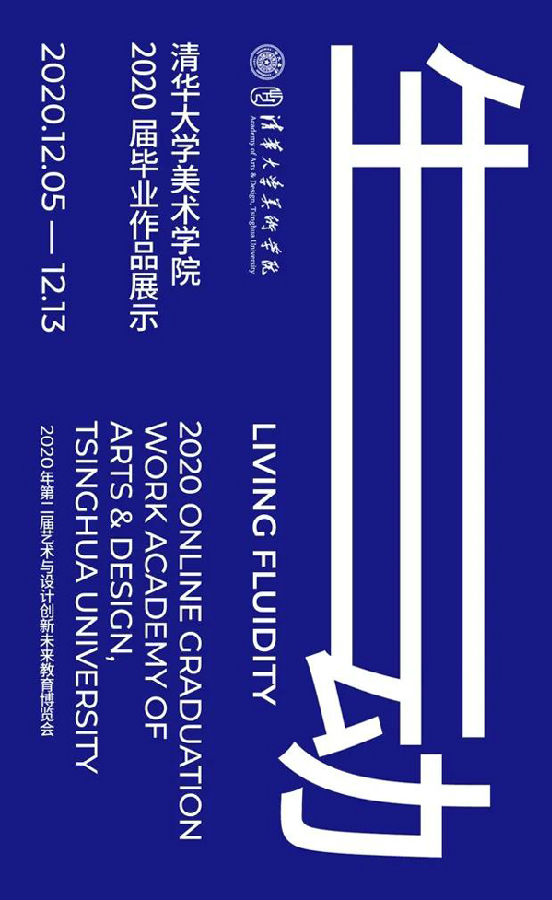20201207xianxiazhanhaibao.jpg