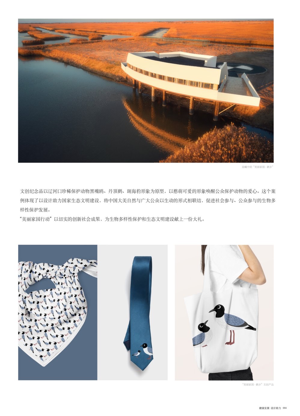 说明: https://boot-img.xuexi.cn/image/1006/upload/202303/0893f4ddf00043ccab755c4587a5b2df.png 说明: https://boot-img.xuexi.cn/image/1006/upload/202303/0893f4ddf00043ccab755c4587a5b2df.png