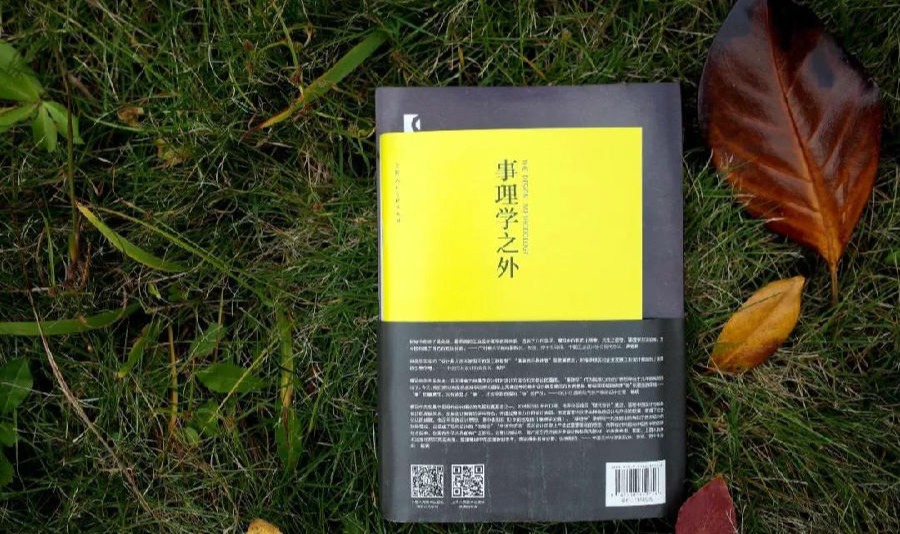20181128liuguanzhong5.jpg