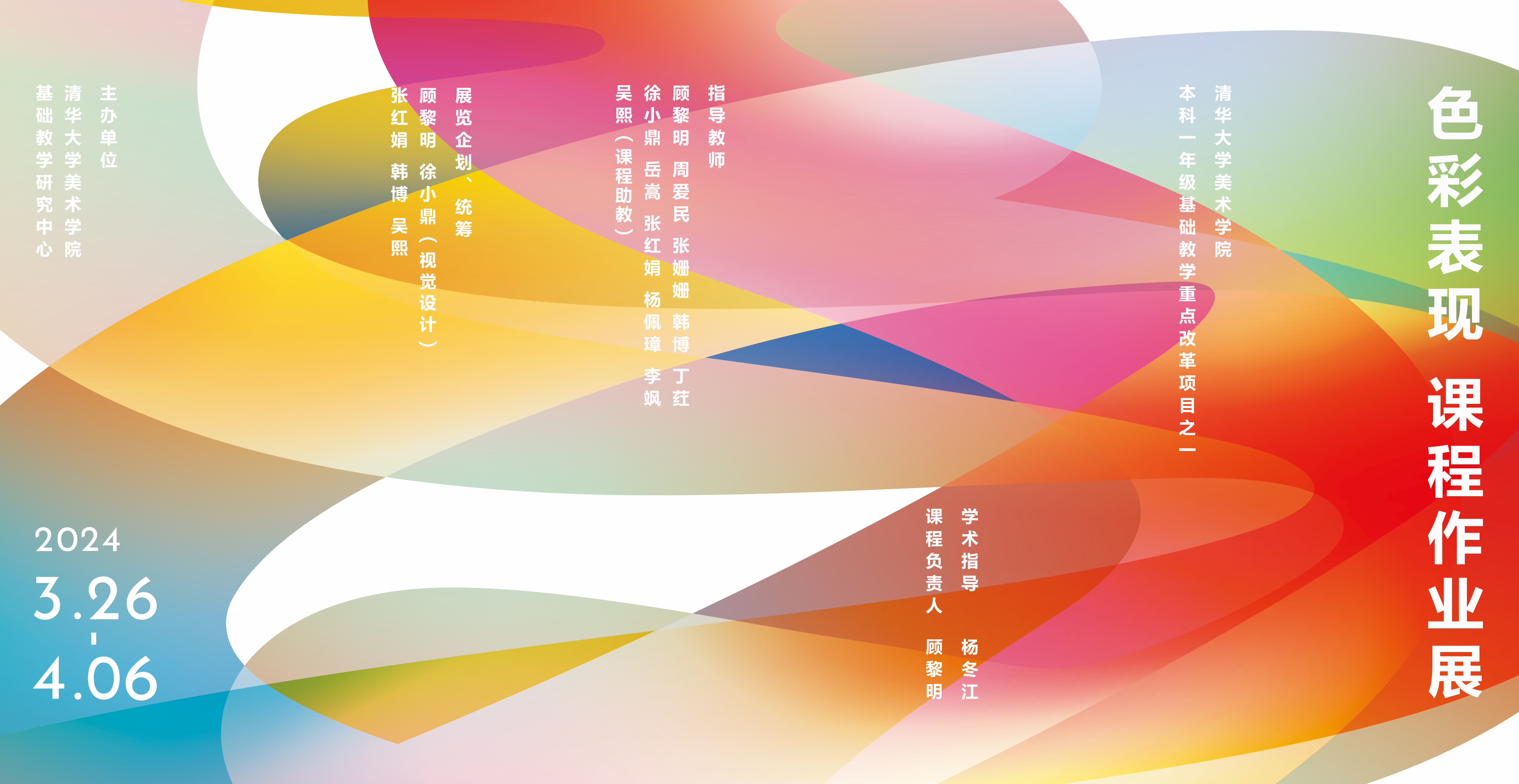 23D0A0 23D0A0