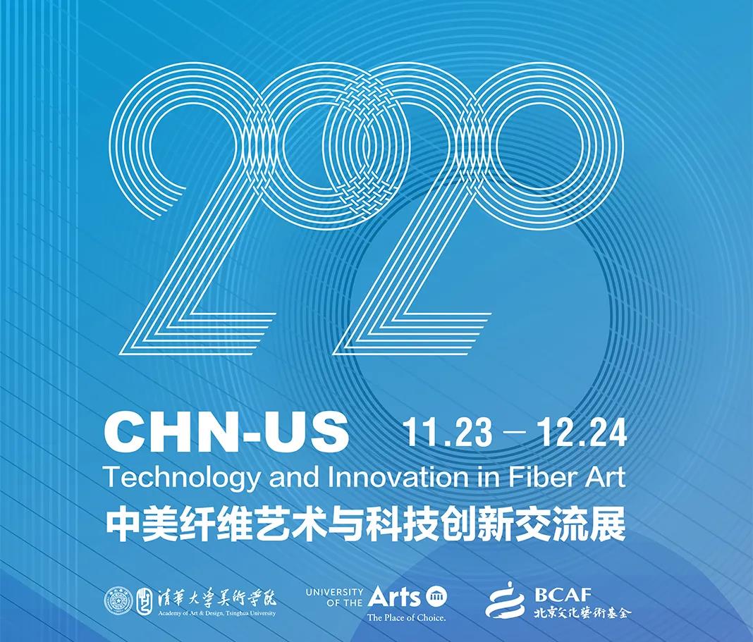 20201120xianweizhan1.jpg