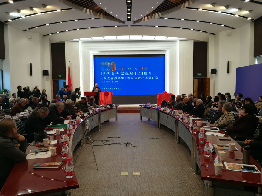 20190102weitianlin8.jpg
