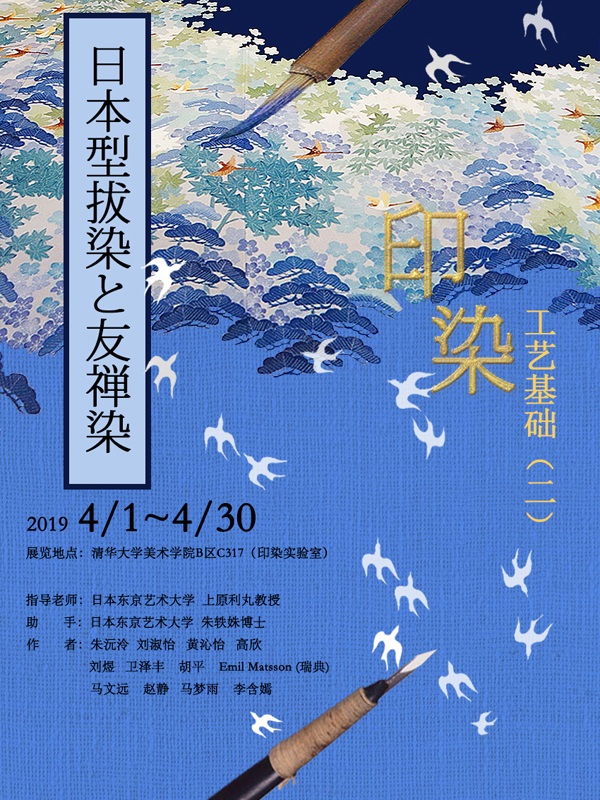 20190329yjjhaiboa.jpg