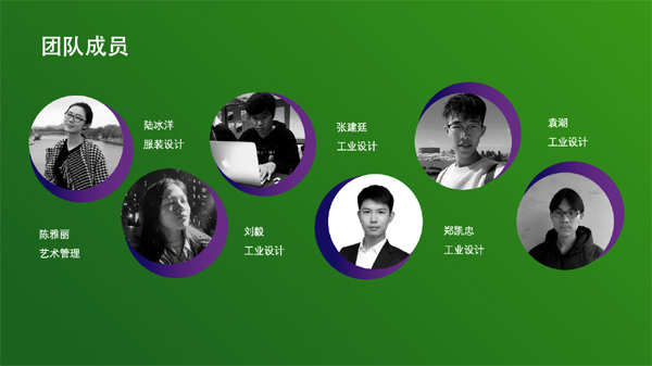 20191203chuangke4.jpg