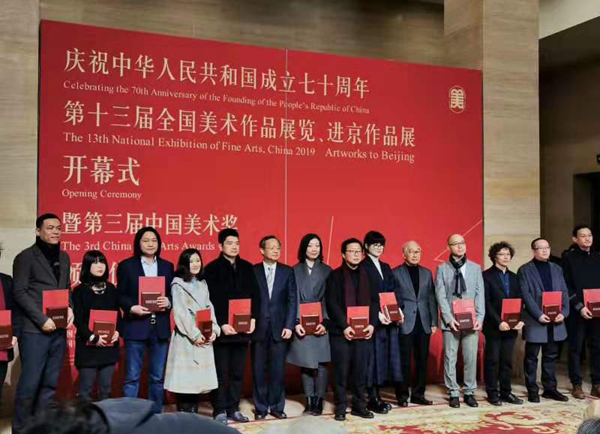 20191230liuzheng1.jpg
