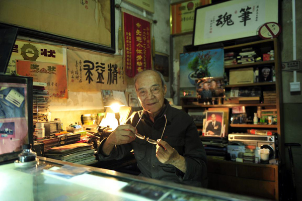 20200915wangwei5.jpg