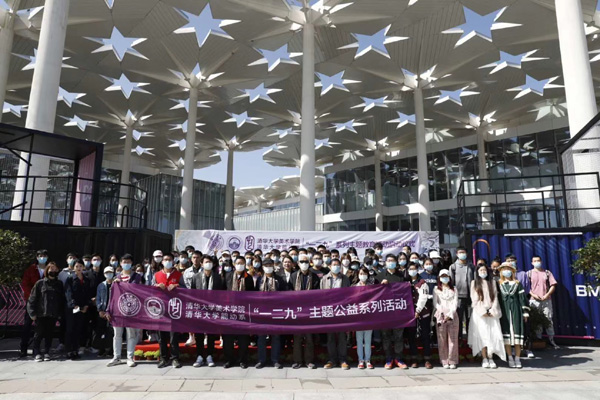 20201008xuesheng1 (26).jpg
