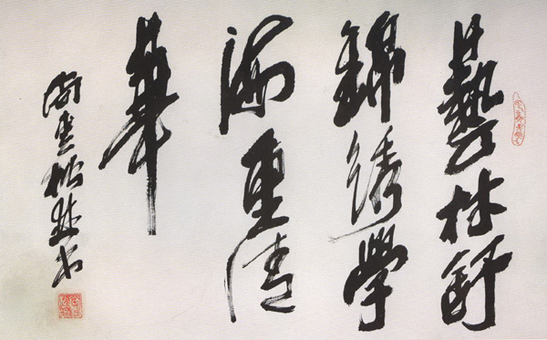 201901117saisong29.jpg
