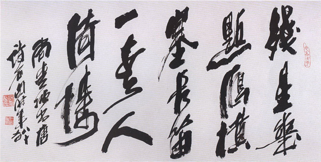 201901117saisong34.jpg