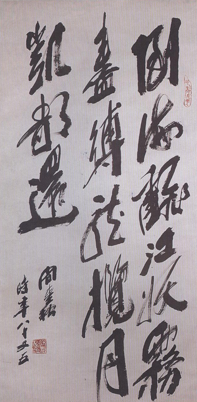 201901117saisong36.jpg
