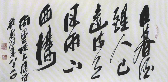 201901117saisong35.jpg