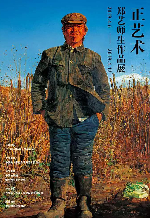 20190414zhengyishuhaibao.jpg