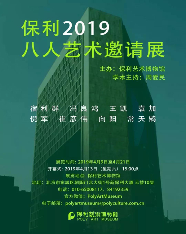 20190415xiaoyouzhanhaiboa.jpg