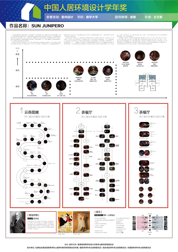 20190425jiangshinei14.jpg