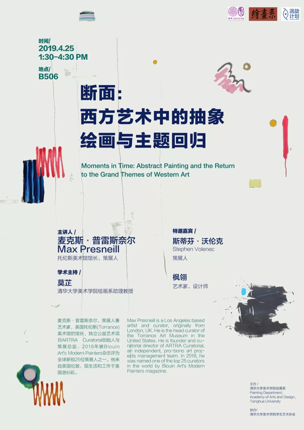 20190429jzhaibao.jpg