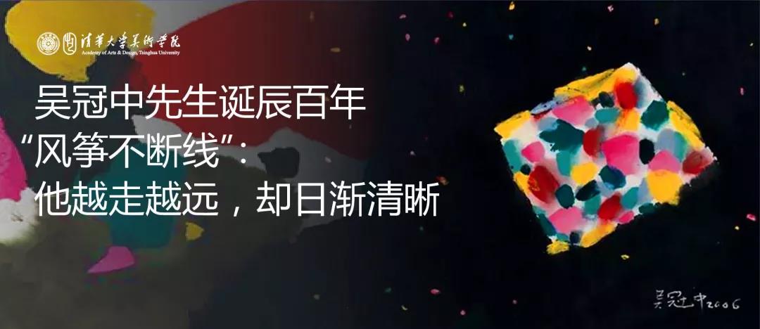 20190505wuguanzhonghaibao.jpg