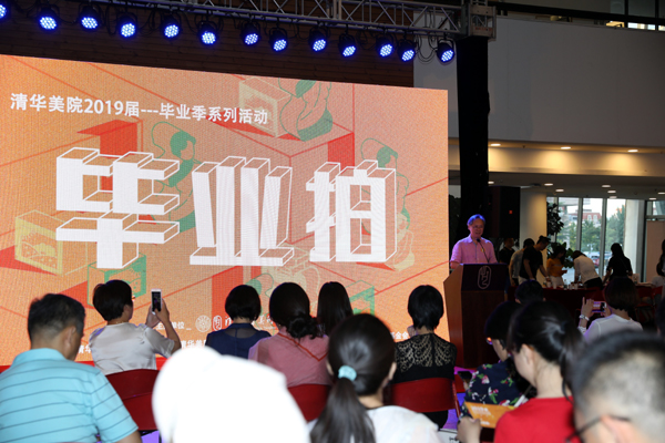 20190615biyepai3.jpg