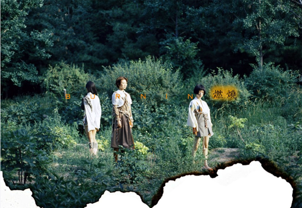 20190621jiekexiu03.jpg