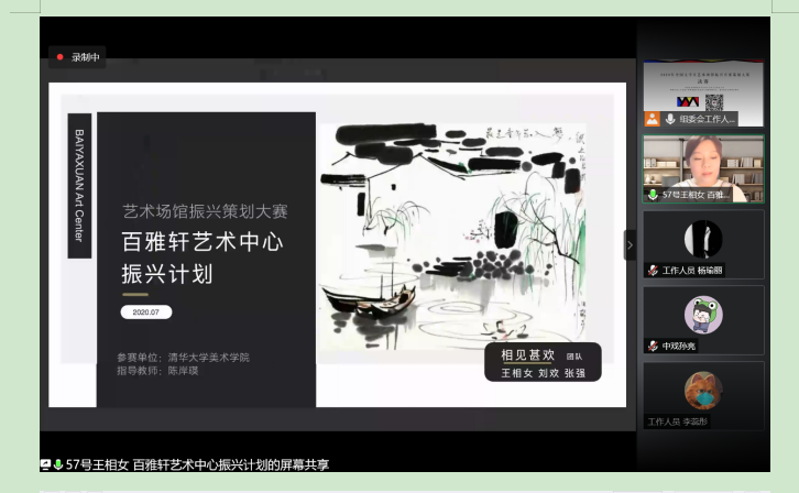 20200722shilunxi3.png