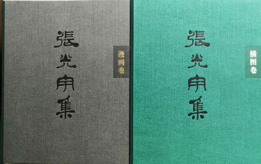 20200826zhanggguanyu1.jpg