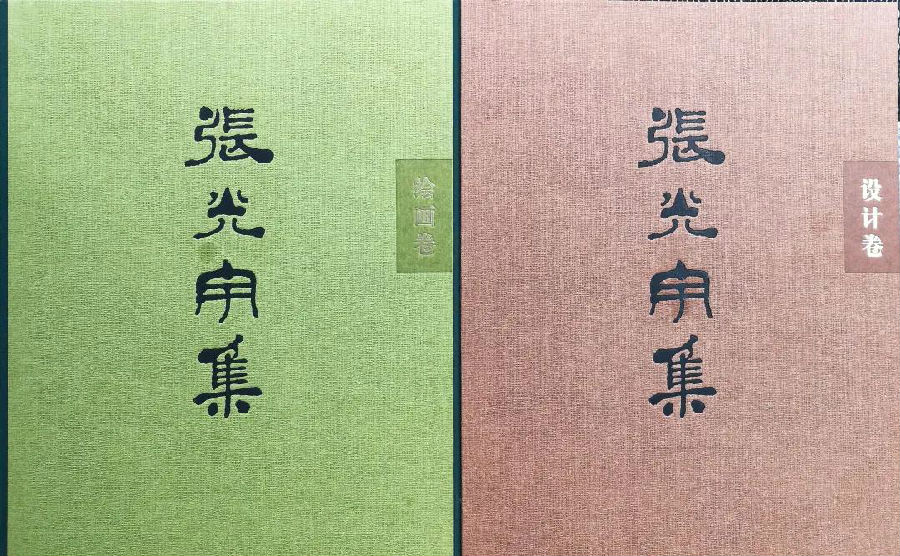 20200826zhanggguanyu2.jpg