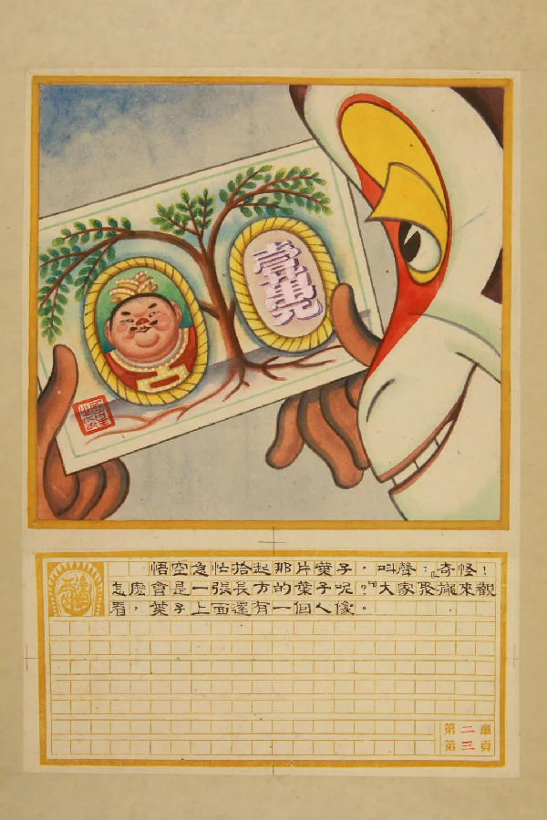 20200826zhanggguangy1.jpg