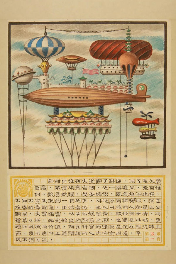 20200826zhanggguangy7.jpg