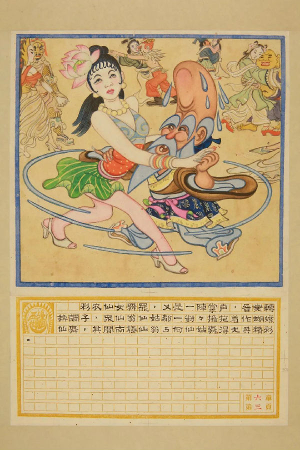 20200826zhanggguangy8.jpg